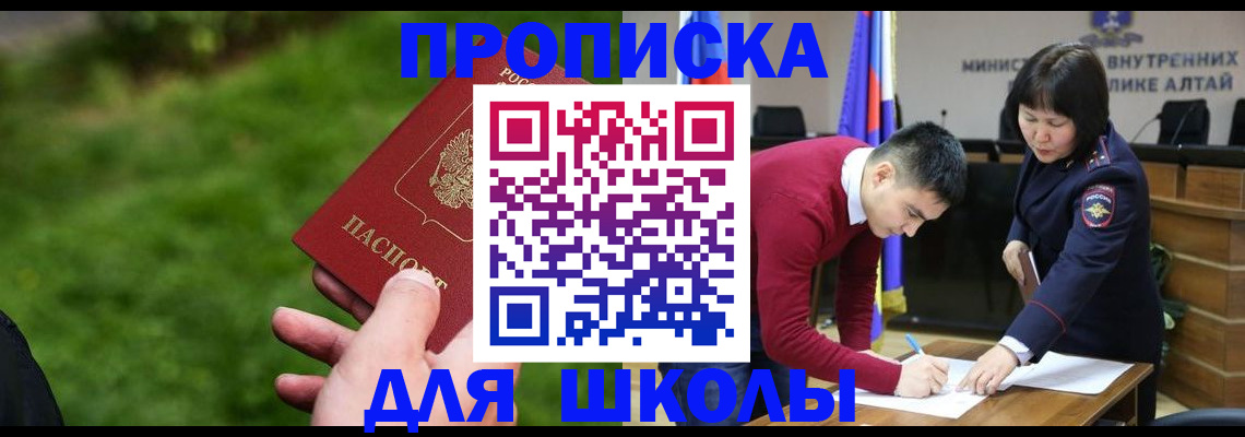 регистрация в Кинешме